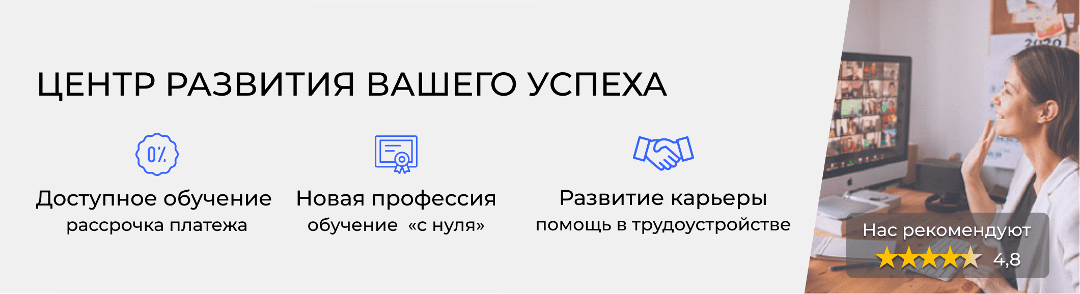 Курсы кадровиков в Северодвинске. Расписание и цены обучения в  «ЭмМенеджмент»